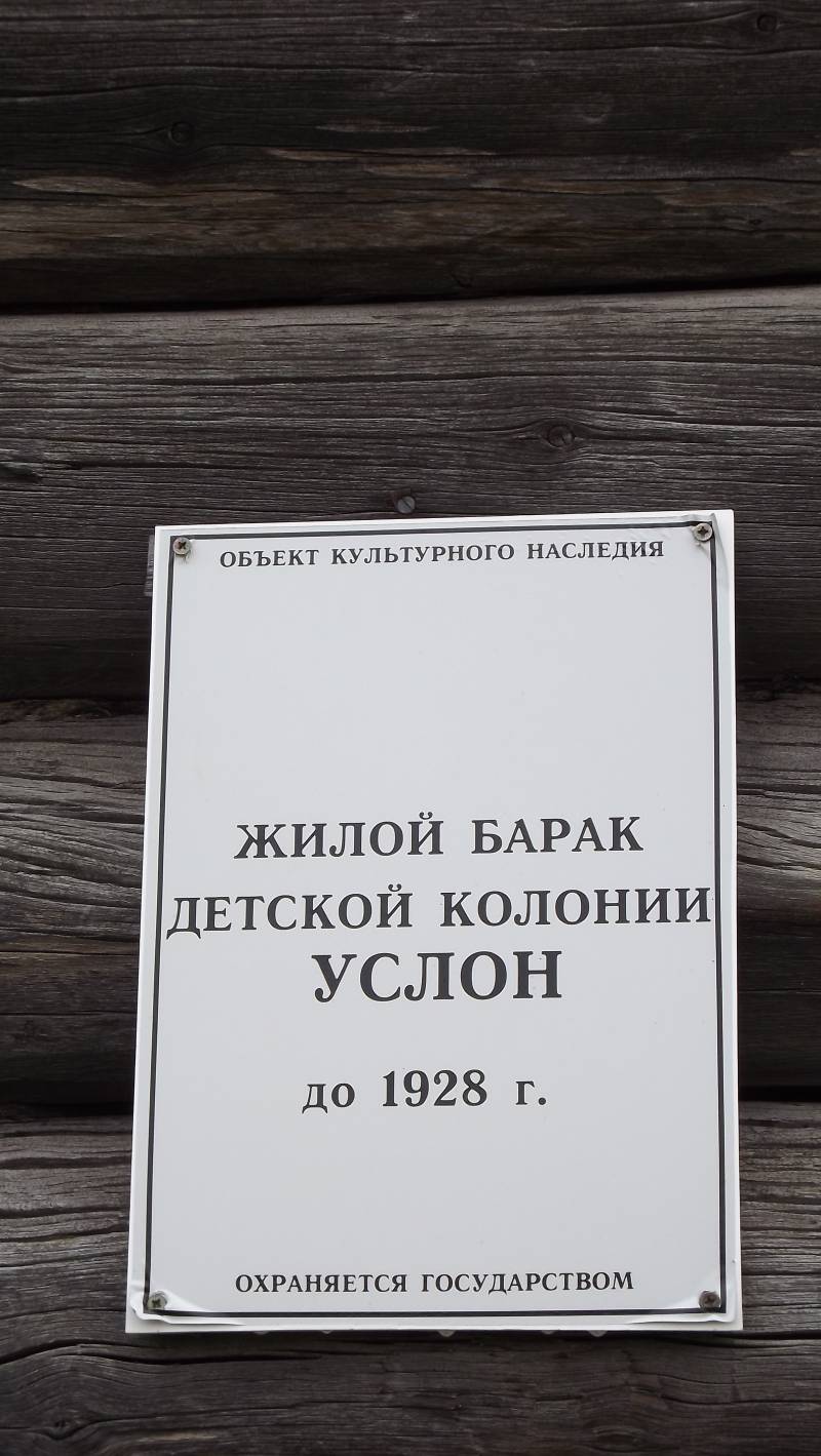 Пуля для подростка. Были ли в СССР смертные приговоры для  несовершеннолетних?