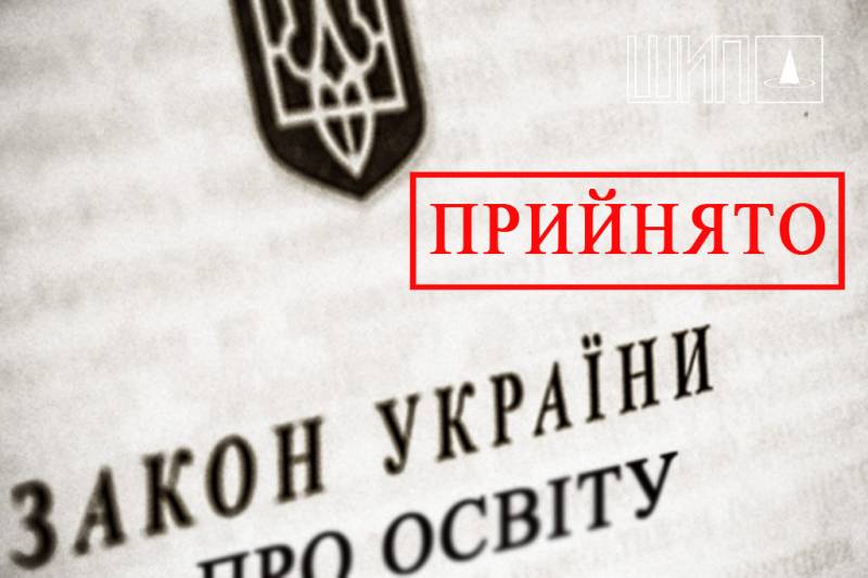 Этноцид по-украински