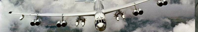 Никто никуда не летит. На В-52 нет билетов