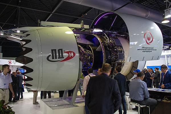 Il-276 transport aircraft will receive a PD-14 engine