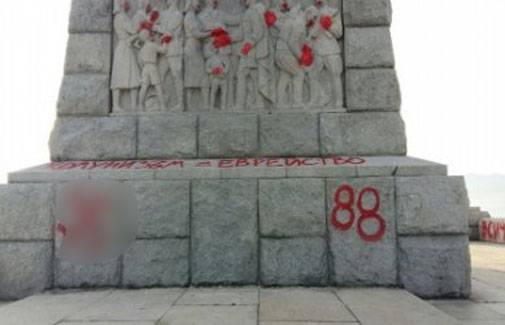 Bulgarian Foreign Ministry condemns desecration of Alyosha monument in Plovdiv