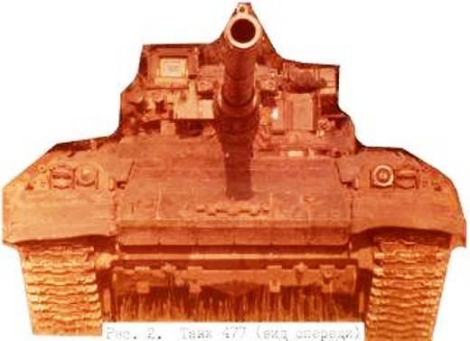 Photo "Object 477" - the main secrets of the Soviet tank construction