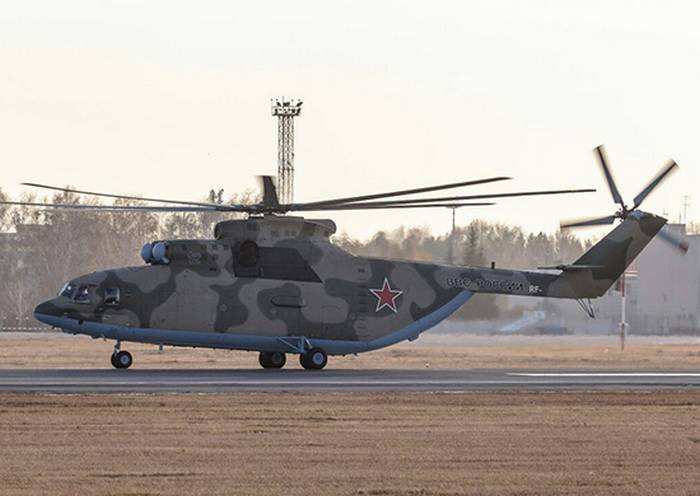 A new Mi-26 transport helicopter has entered the VO