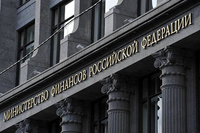 Bộ Tài chính nói về một thỏa hiệp có thể xảy ra đối với khoản nợ của Ukraine