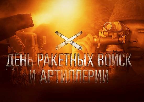 Sergei Shoigu chúc mừng các quân nhân nhân Ngày Lực lượng Tên lửa và Pháo binh