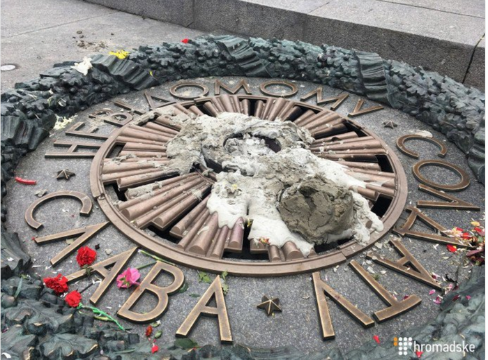 In Kiev, unknown again flooded with cement "Eternal Flame"