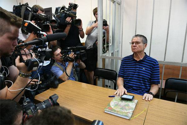 Ulyukayev: I plead not guilty