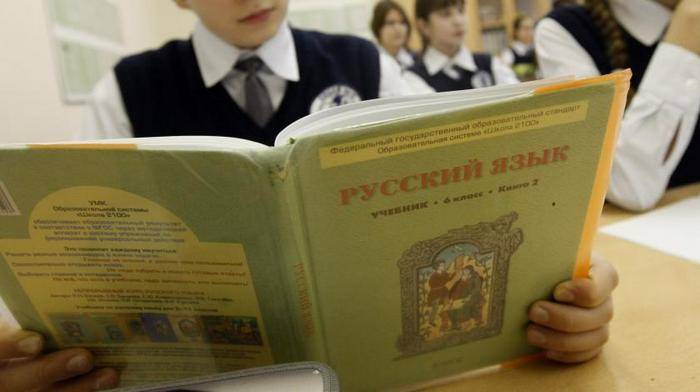 Les enseignants de l'Oural ont interdit d'appeler le russe comme langue maternelle