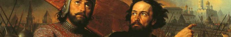 405 лет назад народное ополчение Минина и Пожарского освободило Москву от иноземных захватчиков