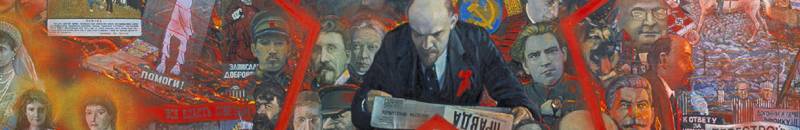 Продукт по имени "Революция". 100 лет переваривания