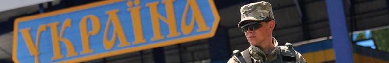 Разрыв дипломатических отношений с Украиной: может, так будет лучше?