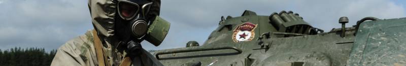 День войск радиационной, химической и биологической защиты