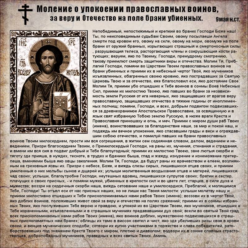 Чтобы помнили. 3 декабря - День Неизвестного Солдата в России 1512278243_13501351