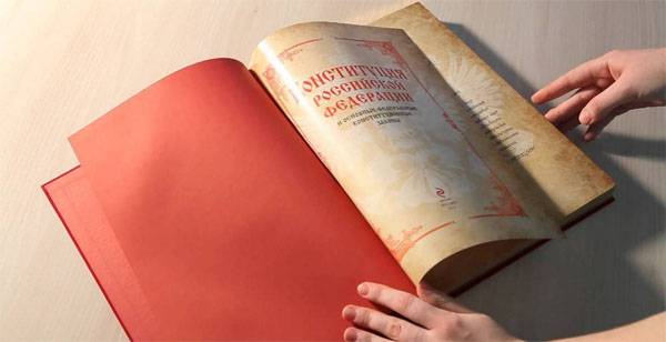 День Конституции. Может ли Основной закон стать обязательным законом для всех?