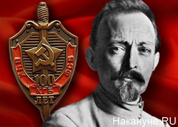 100 ans de la Tchéka - "l'épée punitive de la révolution"