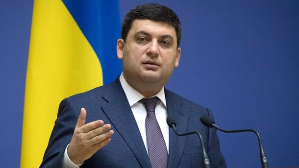 Groysman reported GDP losses from the blockade of Donbass