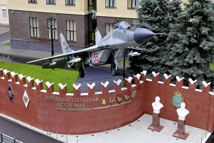 Die Fakultät für die Ausbildung von Offizieren des technischen Luftfahrtpersonals wurde von Woronesch nach Rostow am Don verlegt