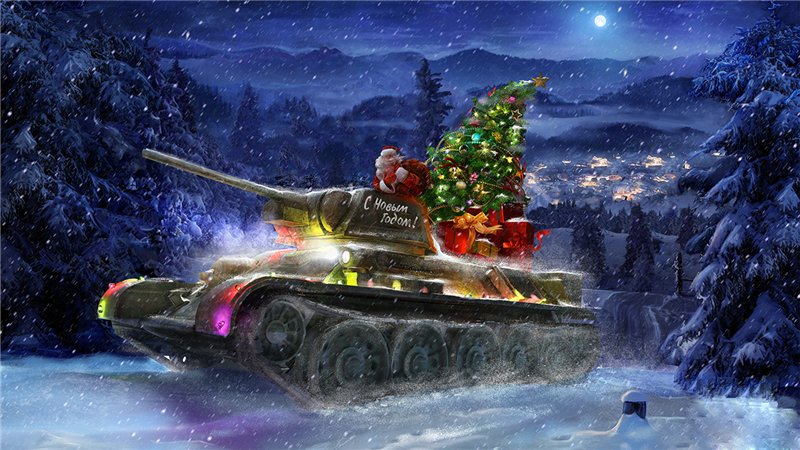 "Military Review" wishes a Happy New Year!