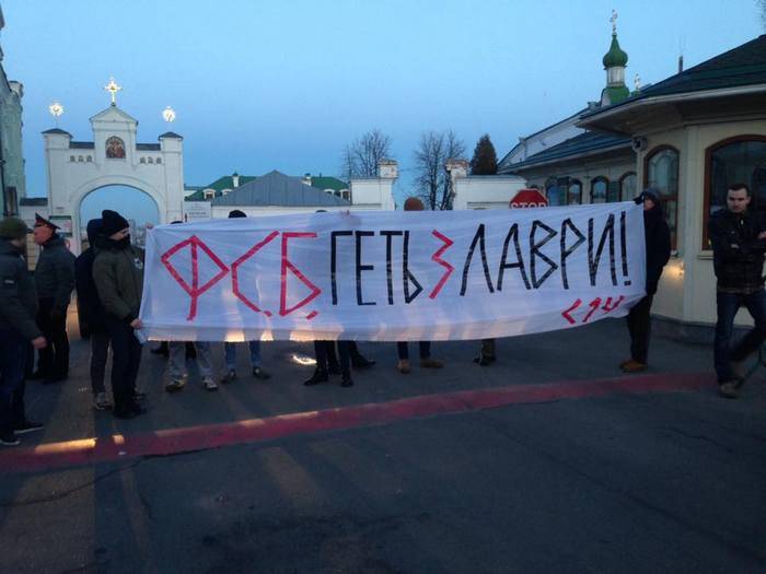 우크라이나 급진파는 Kiev-Pechersk Lavra를 차단했습니다.