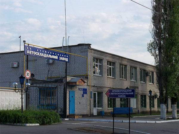 Le tribunal de Poltava a décidé de liquider l'usine de montage d'automobiles de Kremenchug