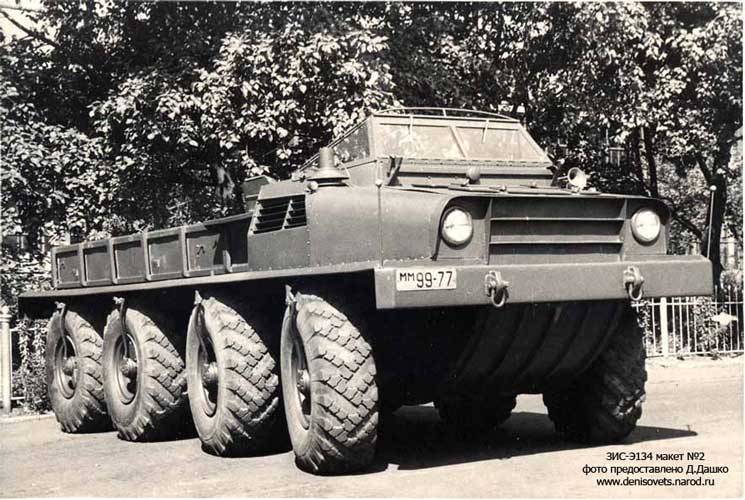 Experienced all-terrain vehicle ZIS-E134 "Layout No. 2"