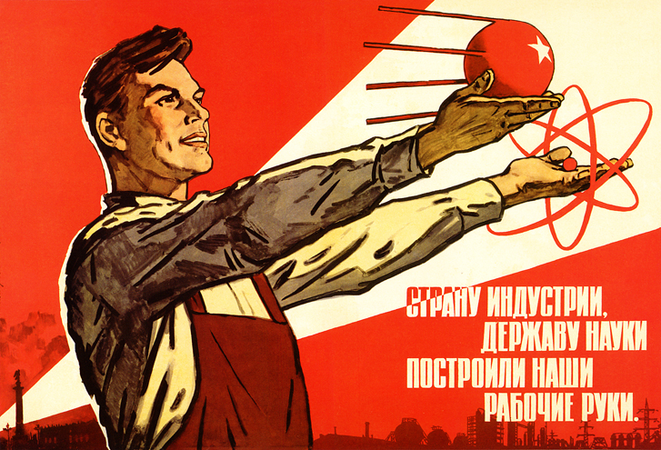 Destruction of the Soviet heritage as the main task and perspective