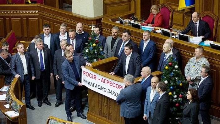 La Verkhovna Rada ha rifiutato di riconoscere il DPR e LPR come "organizzazioni terroristiche"