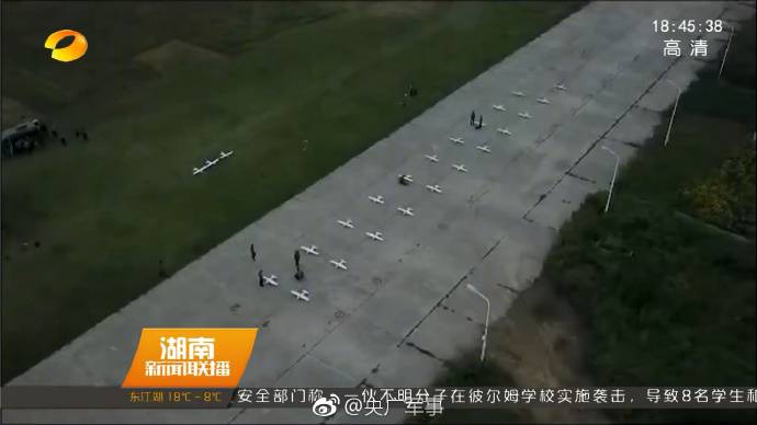 China continues to work out the concept of control of a swarm of small UAVs