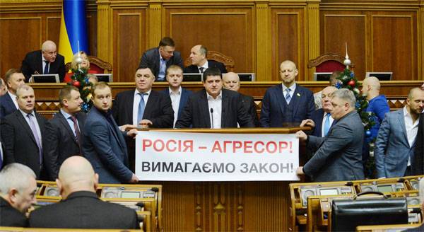 La Verkhovna Rada a adopté une loi sur la désoccupation du Donbass. La Russie est à nouveau appelée "l'agresseur"