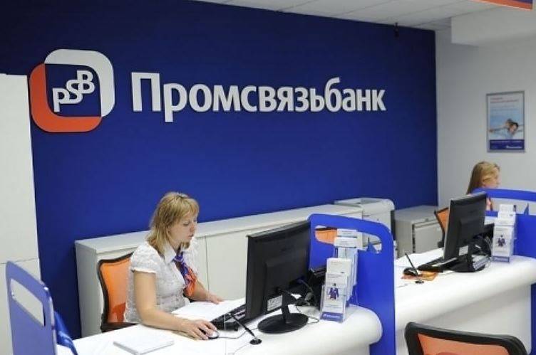 Promsvyazbank selected by government for defense order operations