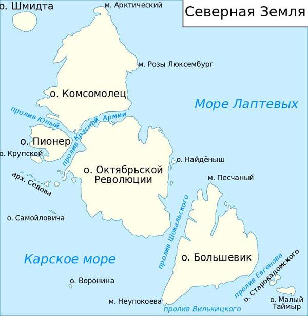 The Communist Party commented on the initiative of the Russian Orthodox Church to rename the "communist" islands of the Northern Land