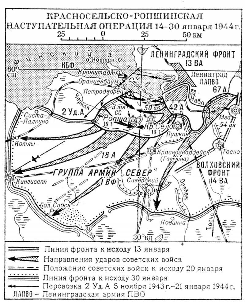 27 января день снятия блокады города ленинграда 1944 год картинки