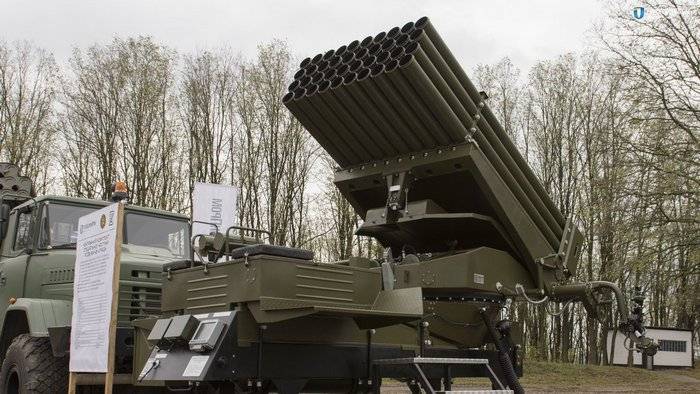Ukrayna'da, BM-21 Grad'ın korsan bir kopyasını yarattılar