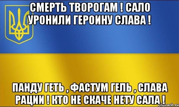 В ВСУ раскритиковали идею заменить воинское приветствие на «Слава Украине»