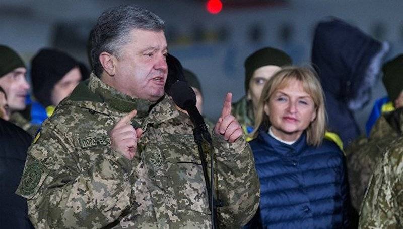 Poroshenkoはフォーマット "ATO"を変更するよう命令した