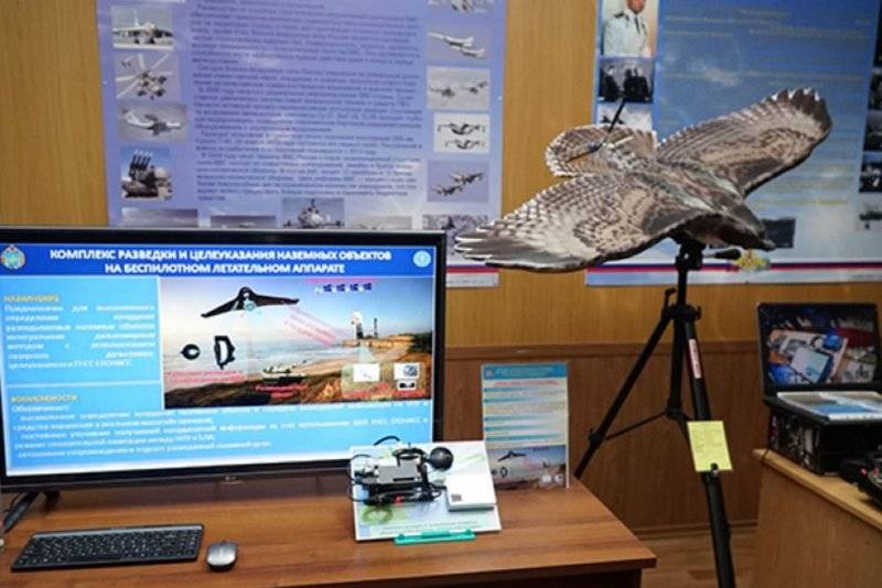 Russian drone birds have disturbed the US