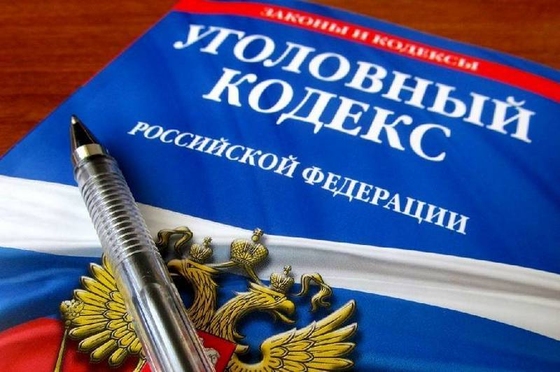 Die Kommunistische Partei der Russischen Föderation schlug vor, eine „vollwertige Norm“ zur Beschlagnahme in das Strafgesetzbuch zurückzubringen