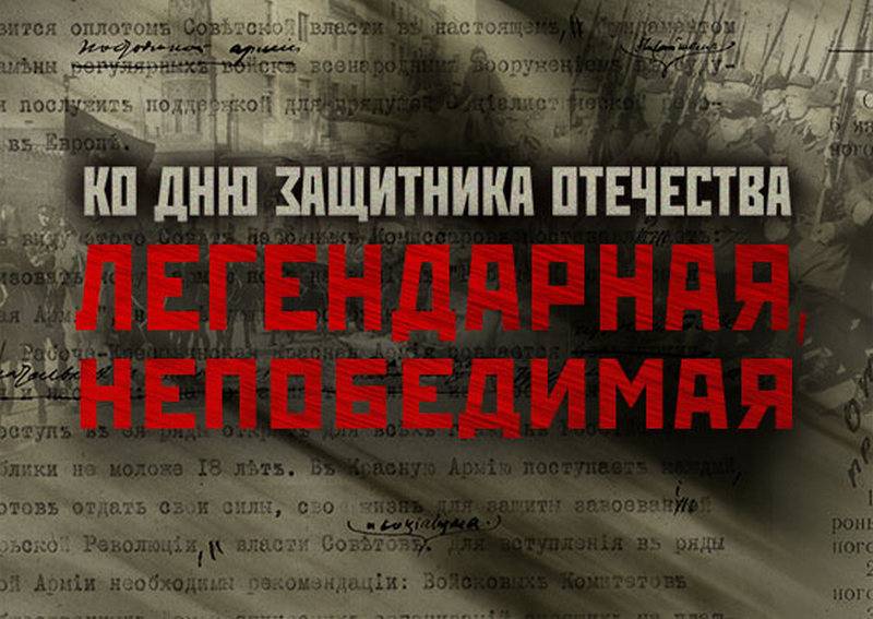 Das Verteidigungsministerium hat eindeutige Dokumente für den Tag des Verteidigers des Vaterlandes freigegeben
