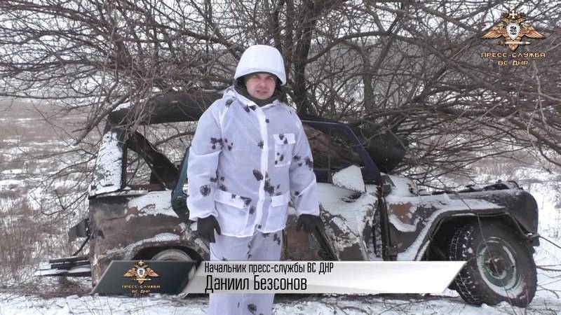 Сводка о событиях в ДНР и ЛНР за неделю 17-22 февраля от военкора "Маг"