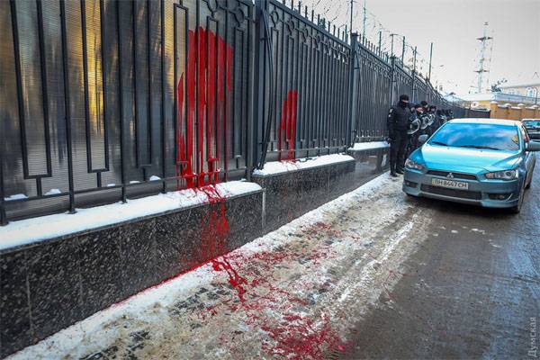 Los radicales ucranianos llenaron la cerca del consulado de la Federación de Rusia en Odessa con pintura roja