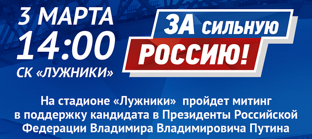 プロジェクト "ZZ" プーチン大統領の若者。 それともiPhone？