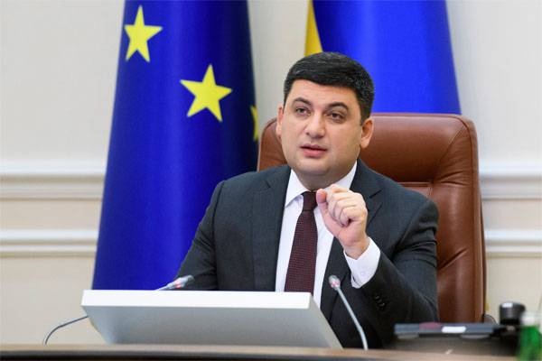 Groysman：俄罗斯天然气工业股份公司必须遵守斯德哥尔摩和乌克兰法院的裁决