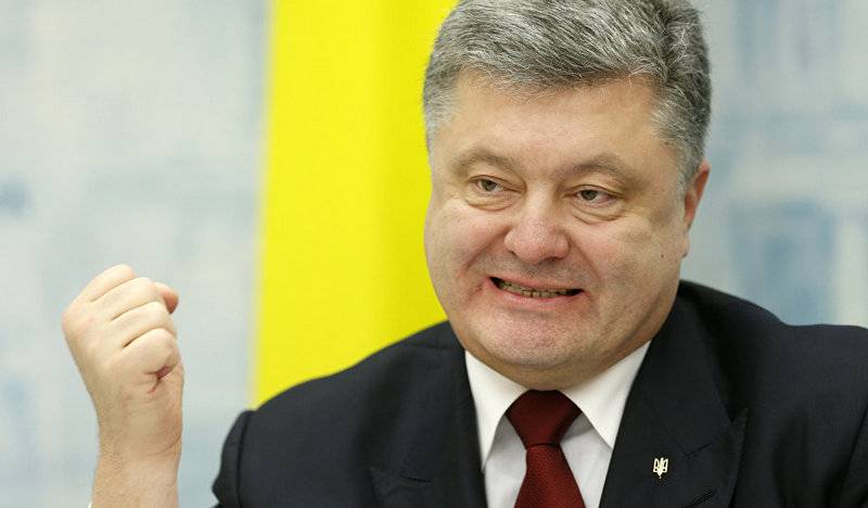 Porochenko s'est plaint de l'UE à la Russie et a demandé une arme