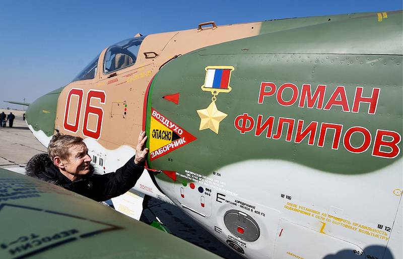 Avión de ataque Su-25 BBO nombrado en honor del héroe de Rusia Roman Filipov