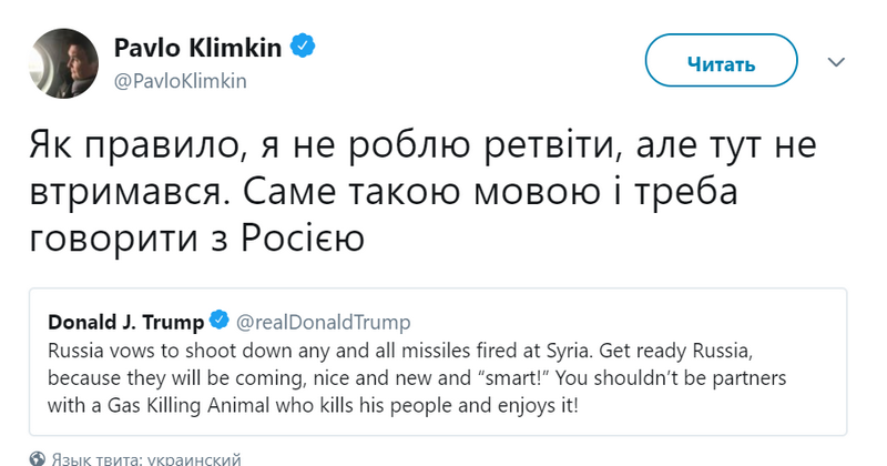 ¡Este es el fin! Klimkin apoyó el tweet de Trump sobre cohetes