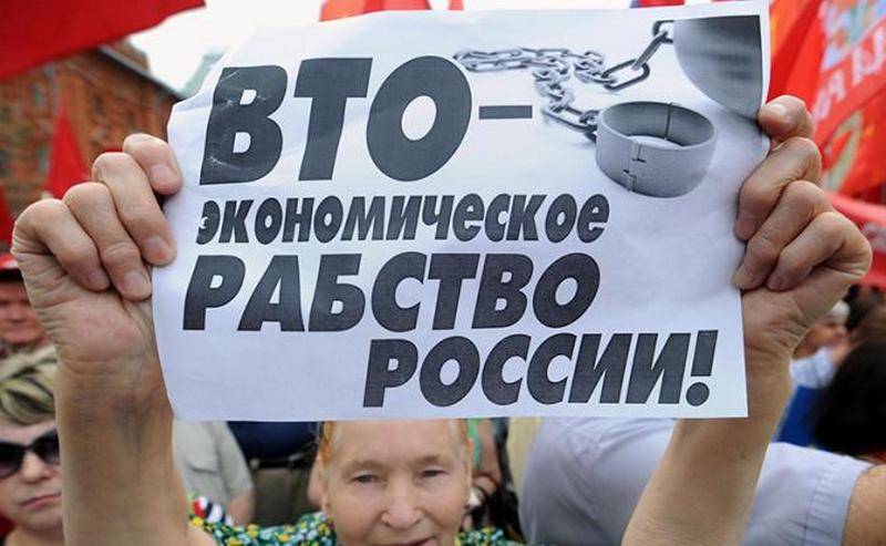 It's time to go out of the WTO. Communist Party for the third time introduces a bill to the Duma