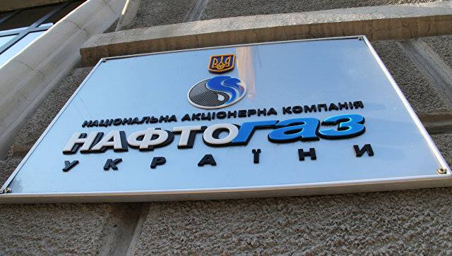 Naftogaz proposed a new increase in fuel prices