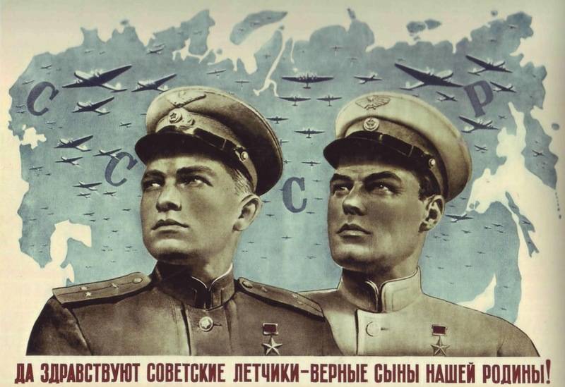 Реабилитирован посмертно. «Вы заставляете нас летать на гробах!» (часть 2)