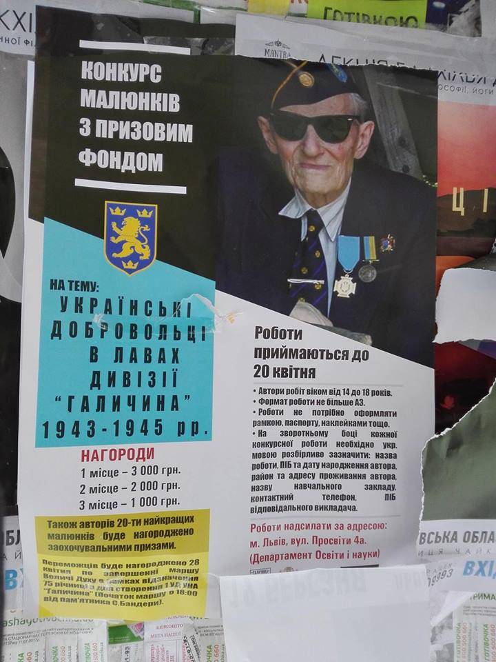 "Bir Nazi Kahramanı çizin." Lviv'de resim yarışması