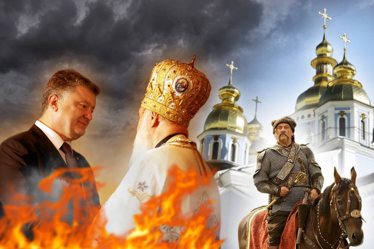 Православные войны на украине. Религиозное восстание.